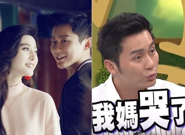 超夸张反应！得知未来儿媳是范冰冰 李晨妈妈竟然当着儿子面哭了（组图） - 1