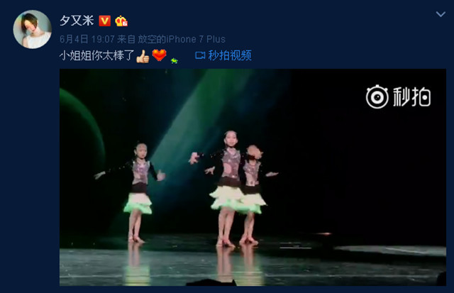 颜值担当！高晓松女儿参加拉丁舞比赛 长腿小姐姐气质出众（组图） - 3