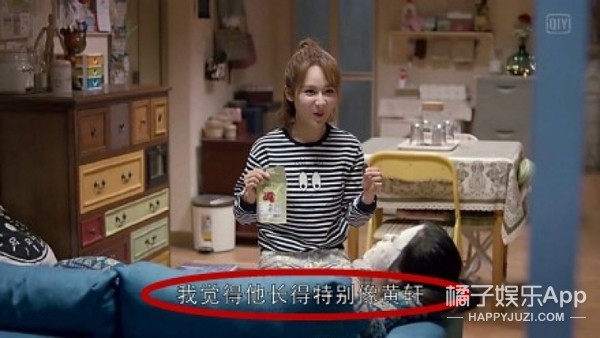 以为只有应勤撞脸黄轩？《欢乐颂2》撞脸半个娱乐圈