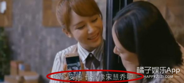 以为只有应勤撞脸黄轩？《欢乐颂2》撞脸半个娱乐圈