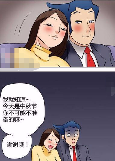 成人漫画,福利漫画,搞笑漫画,内涵漫画,色系漫画