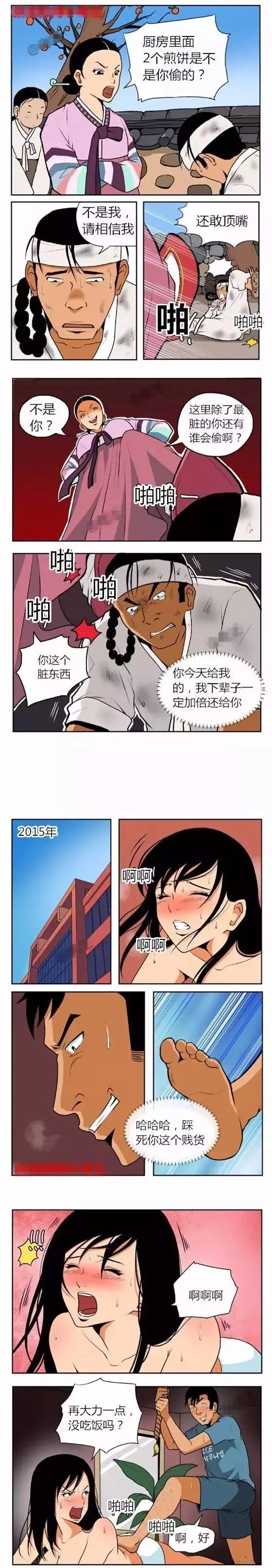 内涵漫画,内涵动漫,成人漫画,邪恶漫画,邪恶动漫