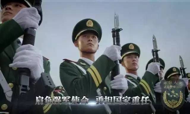 (李光印/摄) 中国人民武装警察部队