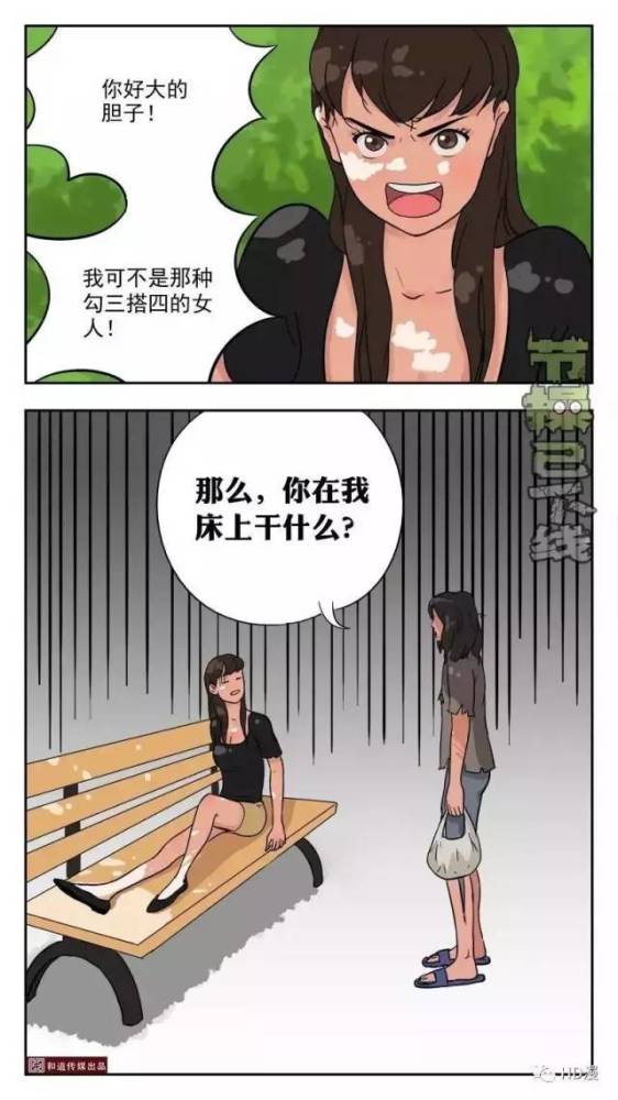 小伙英雄救美,美女看到后"气绝身亡" 大山深处的汽车,究竟是怎么进去