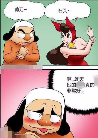 成人漫画,福利漫画,搞笑漫画,内涵漫画,色系漫画