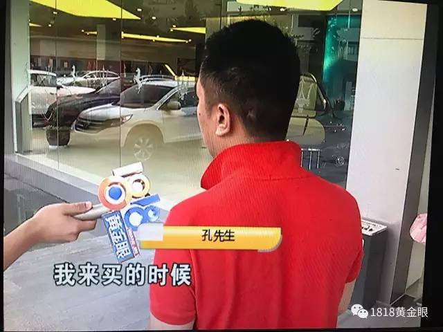 杭州老板为买豪车加价三万 上不了牌还遭冷眼相对