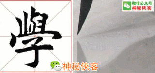 22,上下,上中下结构,上有横笔的写成倒梯形.如"室宣学需"等.