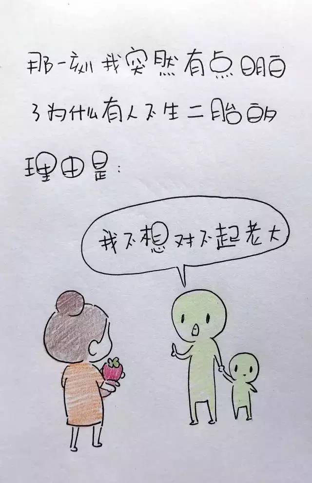 二胎后，我时而歇斯底里，时而愧疚不已