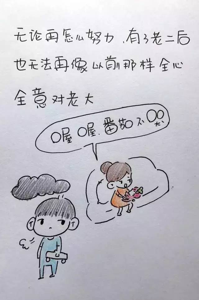 二胎后，我时而歇斯底里，时而愧疚不已