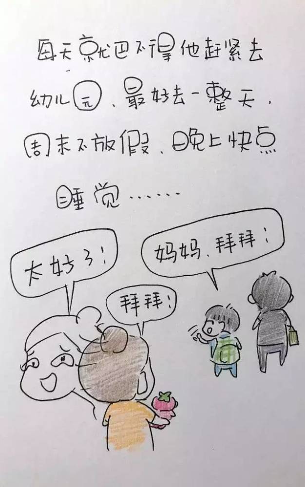 二胎后，我时而歇斯底里，时而愧疚不已