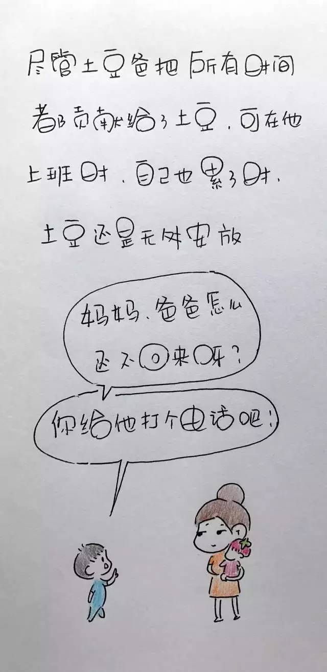 二胎后，我时而歇斯底里，时而愧疚不已