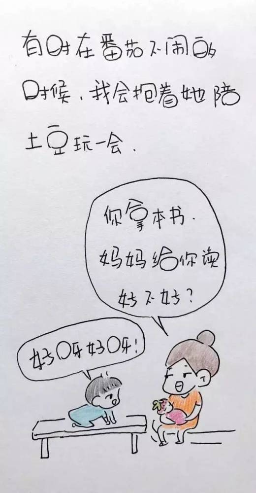 二胎后，我时而歇斯底里，时而愧疚不已