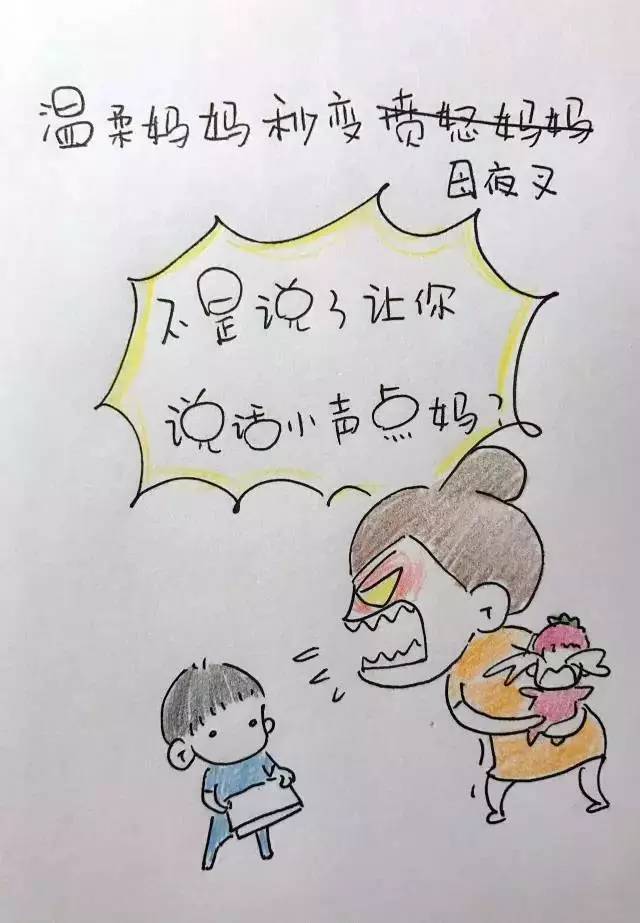 二胎后，我时而歇斯底里，时而愧疚不已