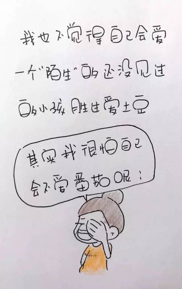 二胎后，我时而歇斯底里，时而愧疚不已