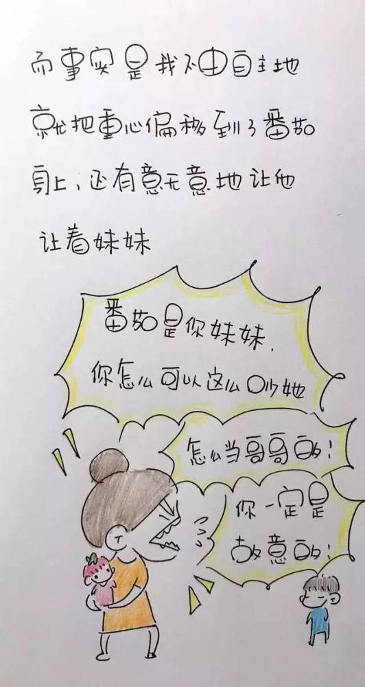 二胎后，我时而歇斯底里，时而愧疚不已