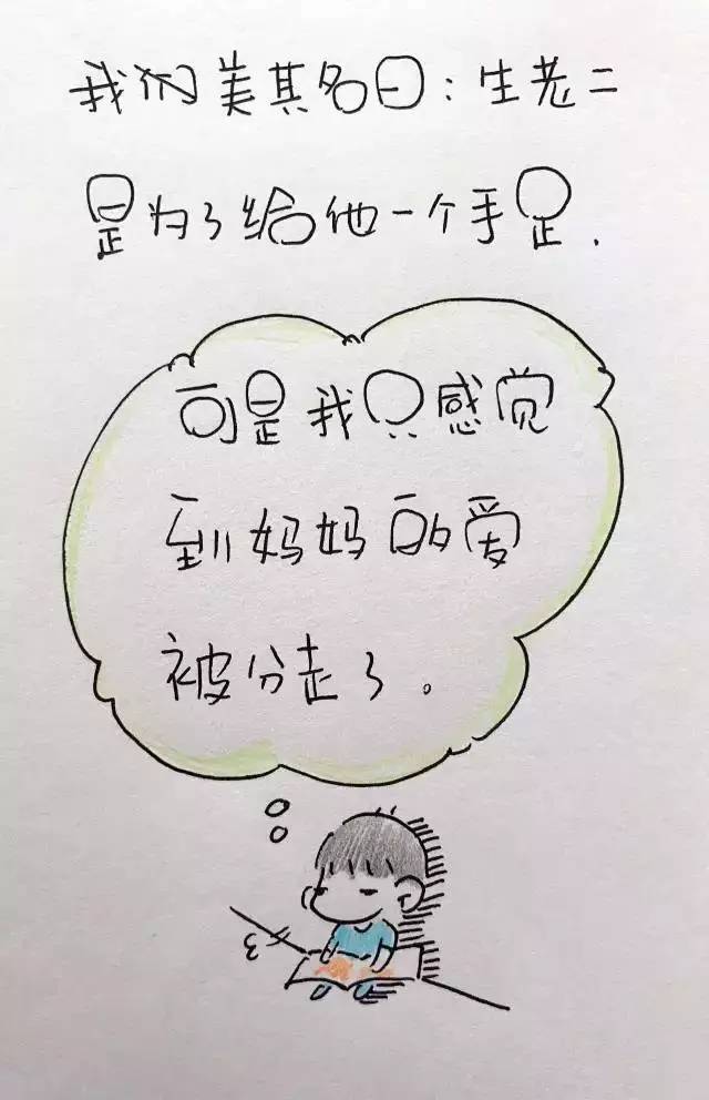 二胎后，我时而歇斯底里，时而愧疚不已