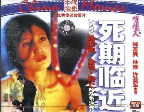 她是曾经的挂历女神 靠一个角色赢了范冰冰