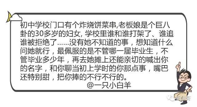 写创伤文学总像无 病呻吟