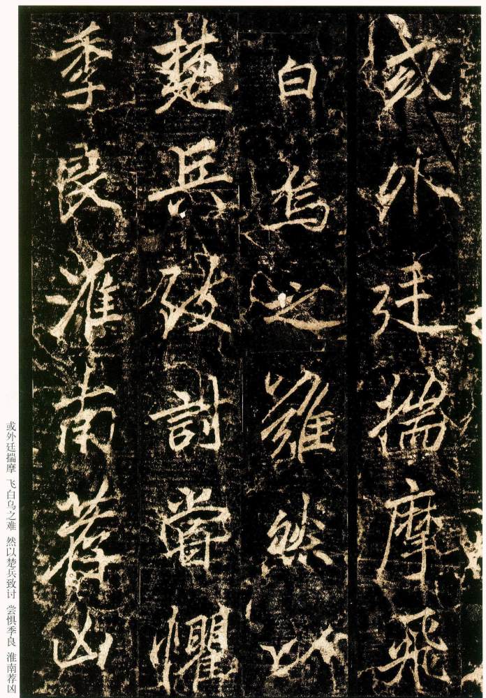 成语月殿什么_日什么月什么成语(2)