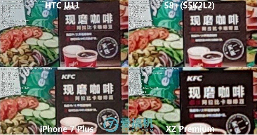 巅峰对决!S8+\/U11\/索尼XZP\/iPhone拍照横评