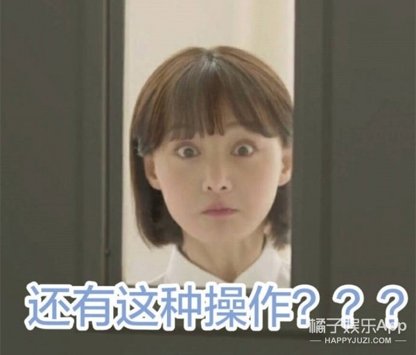 《夏至未至》不仅火了郑爽的小草,连绘画腿表情包可爱颜表情漫画图片
