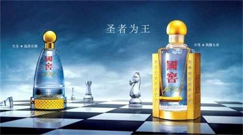 最贵的一坛酒1357万 中国最值钱的七瓶酒在这里了！