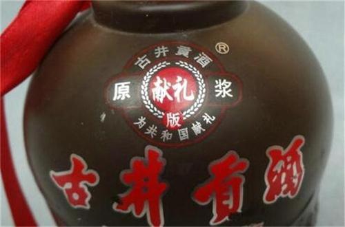 最贵的一坛酒1357万 中国最值钱的七瓶酒在这里了！