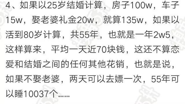 神功简谱_儿歌简谱(2)