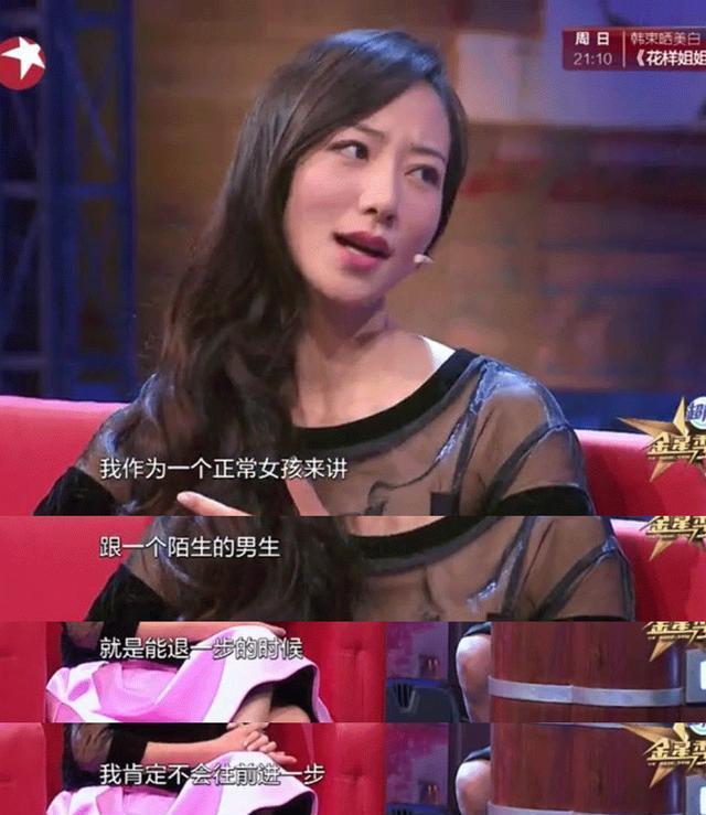 韩雪从不拍吻戏:又不是我老公或男朋友我凭什么亲他_时尚_腾讯网