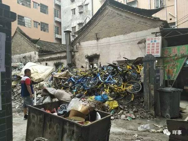 共享单车会沦为城市垃圾吗?广州共享单车坟地