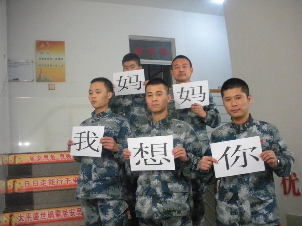 空军春节值班官兵:妈妈,我想你_腾讯军事