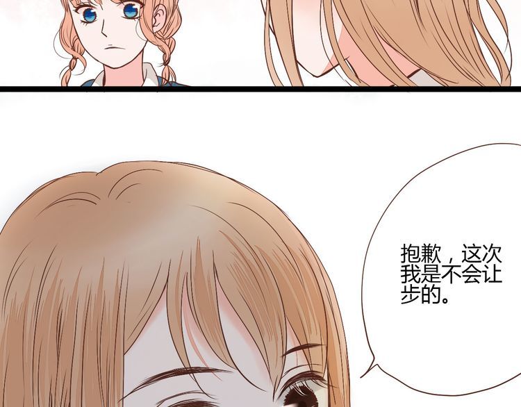 动漫,漫画,内涵,搞笑漫画,美女