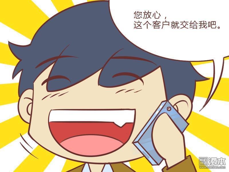 爆笑漫画,搞笑漫画,趣味漫画,四格漫画,穿衣