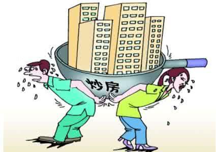 2017下半年楼市预测：刚需将迎利好