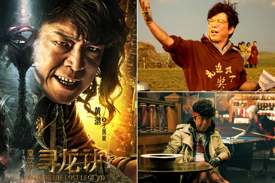 影帝是怎么炼成的?让黄渤告诉你_移动腾讯网