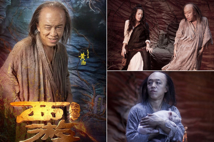 影帝是怎么炼成的?让黄渤告诉你_移动腾讯网