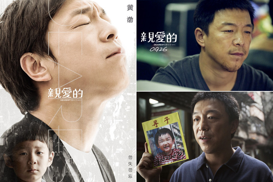 影帝是怎么炼成的?让黄渤告诉你_移动腾讯网