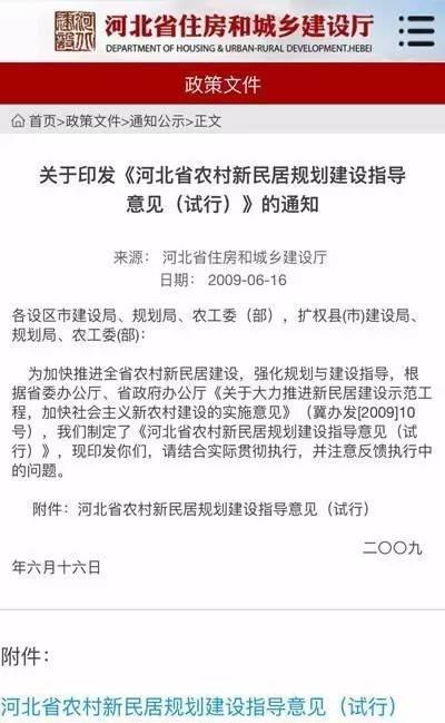 这座城市9成购房者都是炒房客 他们终于被套住了