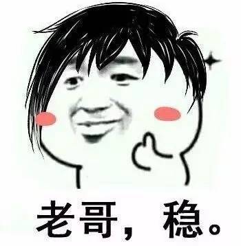 那些年不存全套就不舒服的表情包!1/15-5/15求图志(一