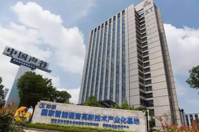 MIT全球50大最聰明公司排行榜