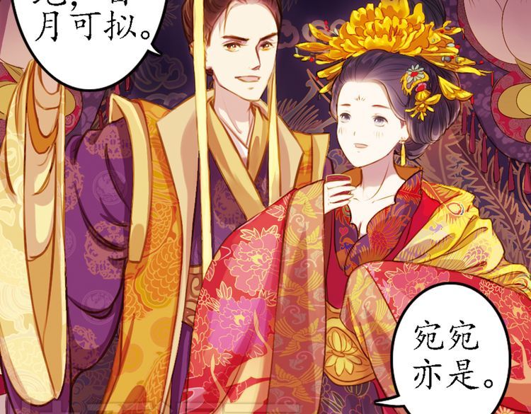 纯元皇后,甄嬛传,搞笑漫画,内涵漫画,恐怖漫画