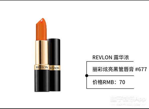 Get郑爽同款少女口红,白敬亭、陈学冬都到碗里