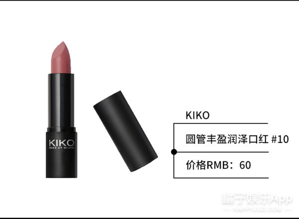 Get郑爽同款少女口红,白敬亭、陈学冬都到碗里