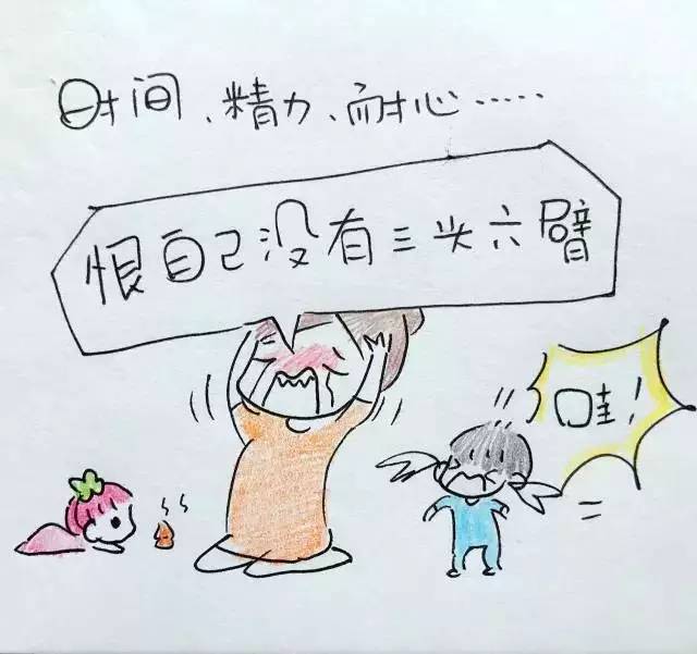 二胎后，我时而歇斯底里，时而愧疚不已