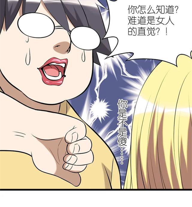 为了和女神羞羞的事,他不惜花大价钱买了一根