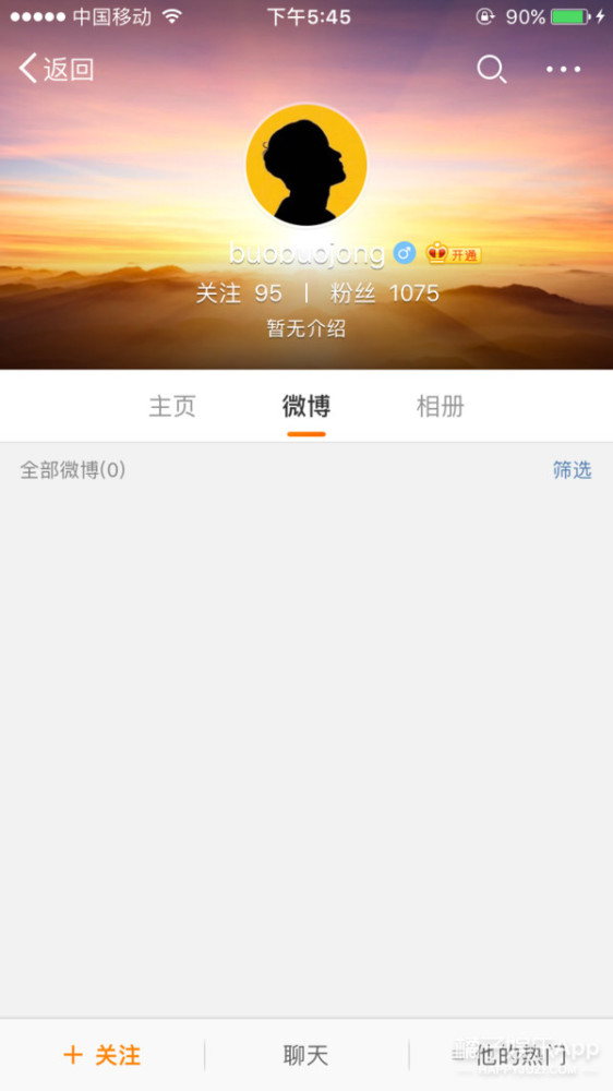 注孤生的白敬亭其实有圈外女友?INS微博小号