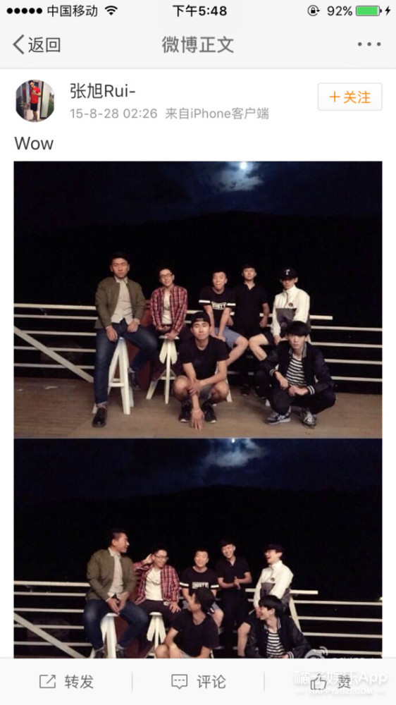 注孤生的白敬亭其实有圈外女友?INS微博小号