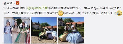 四位168的女生站一起，脚下的鞋是亮点