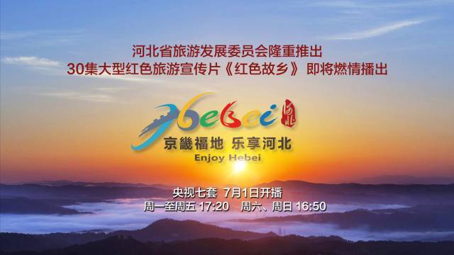 涉县广播电视台