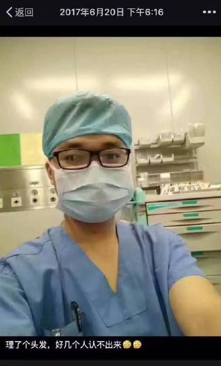 25岁麻醉师熬夜加班猝死 同科室26岁女医生2年前也猝死（组图） - 1